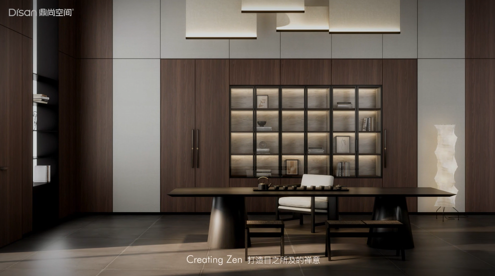 鼎尚-達芬奇深胡桃